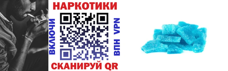 Купить Могоча Alpha PVP  АМФЕТАМИН  ГАШИШ  Каннабис  Кокаин 
