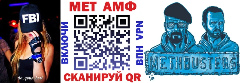 Амфетамин 98%  Могоча 