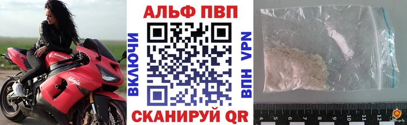А ПВП VHQ Могоча