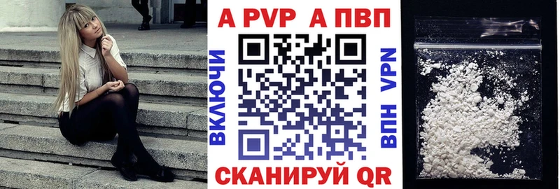 Alpha-PVP VHQ наркотики Могоча