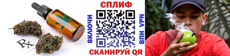 Cannafood марихуана  цена   Могоча 