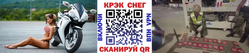 COCAIN 99%  Могоча 