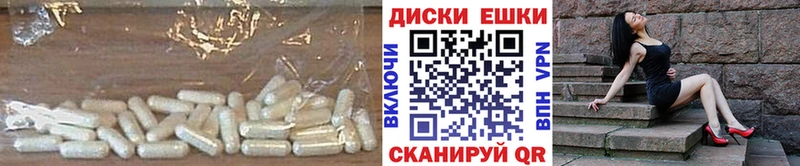 ЭКСТАЗИ 250 мг  Могоча 