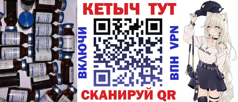 Кетамин ketamine  Могоча 