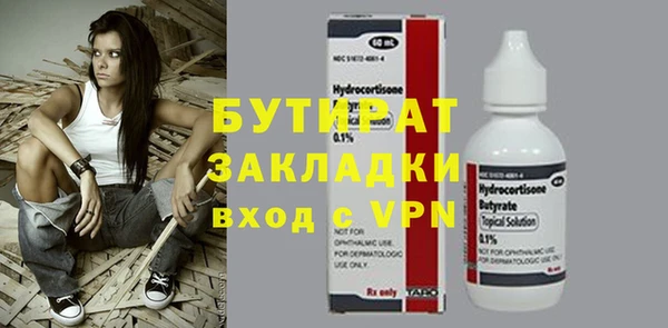 прущая мука Володарск