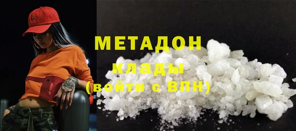шишки Волоколамск