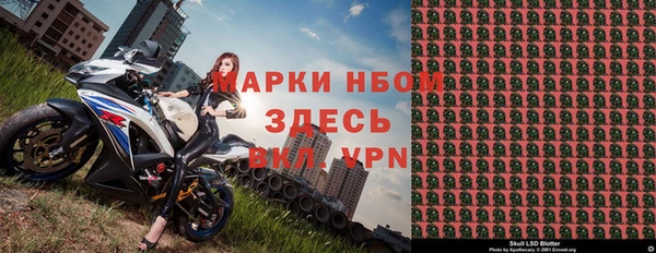 прущая мука Володарск