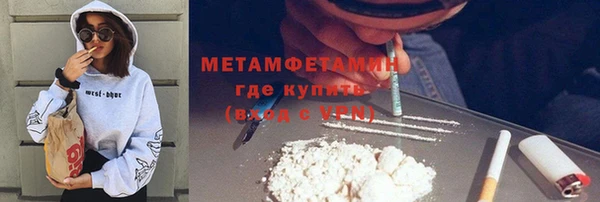 мескалин Вяземский