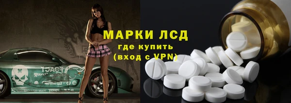 шишки Волоколамск