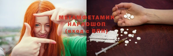 шишки Волоколамск