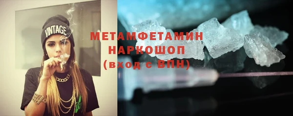 прущая мука Володарск