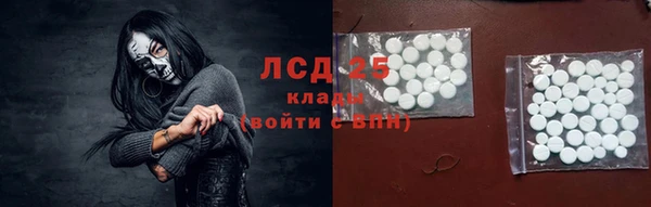 крисы Волосово