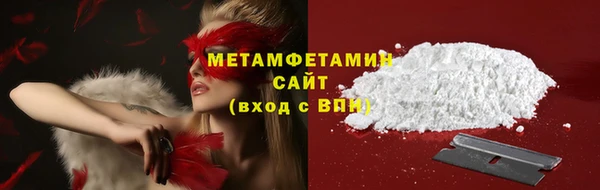 шишки Волоколамск