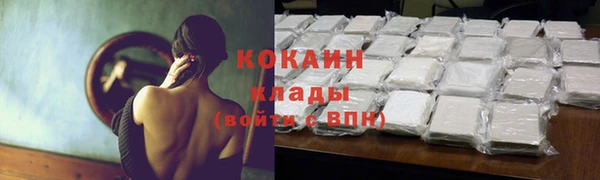 прущая мука Володарск