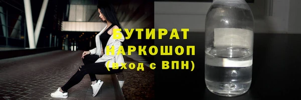 крисы Волосово
