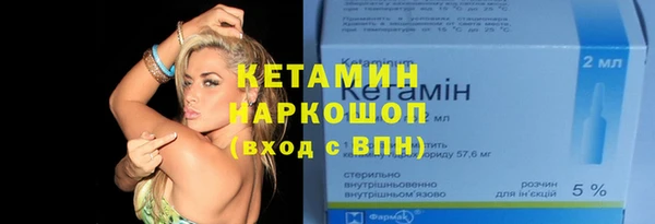 прущая мука Володарск