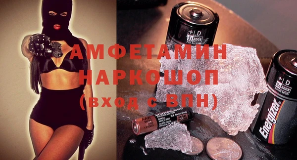 шишки Волоколамск