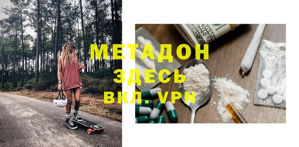 шишки Волоколамск