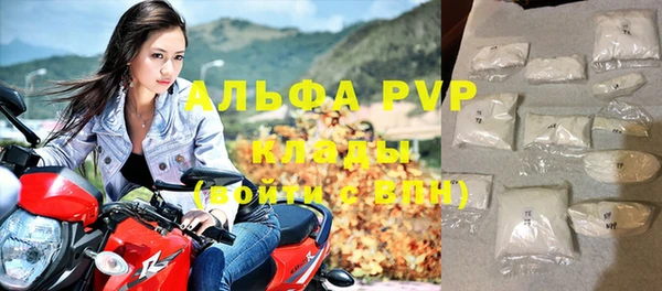 шишки Волоколамск