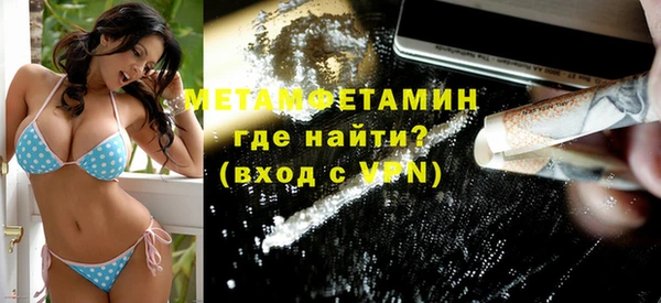 мефедрон VHQ Вязьма