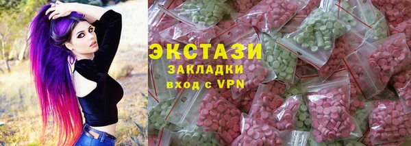 крисы Волосово
