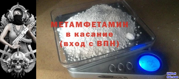 крисы Волосово