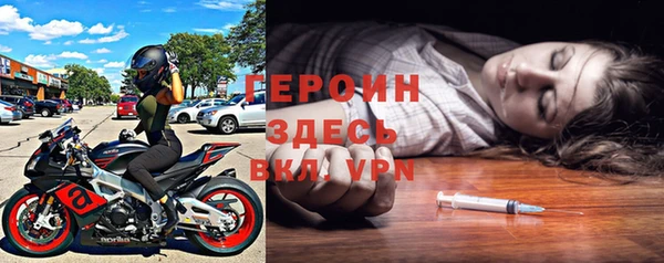 прущая мука Володарск
