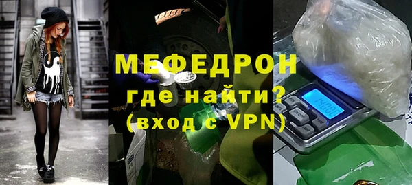 крисы Волосово