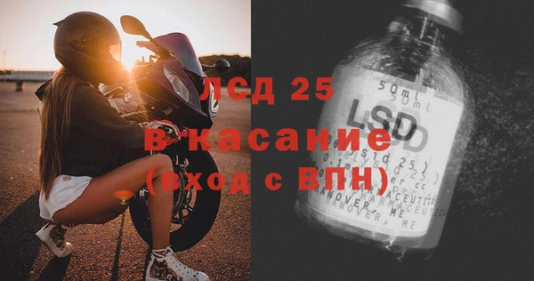 крисы Волосово