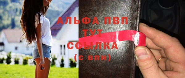 шишки Волоколамск