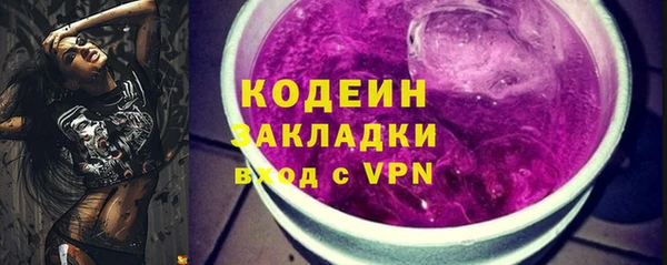 крисы Волосово