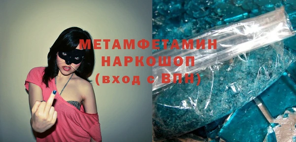 прущая мука Володарск