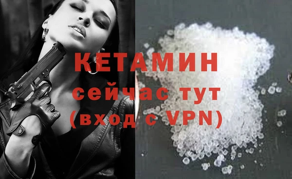 мефедрон VHQ Вязьма