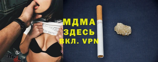 шишки Волоколамск