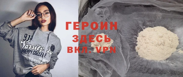 прущая мука Володарск