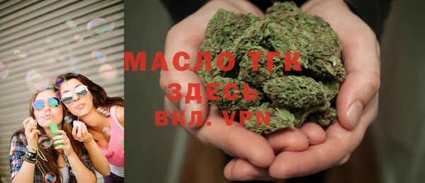 прущая мука Володарск