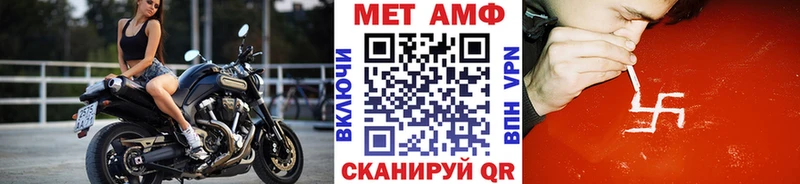 darknet Telegram  сколько стоит  Могоча  МЕТАМФЕТАМИН витя 