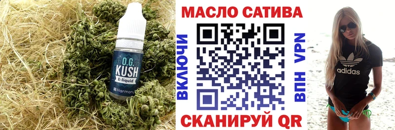 Дистиллят ТГК THC oil  Могоча 